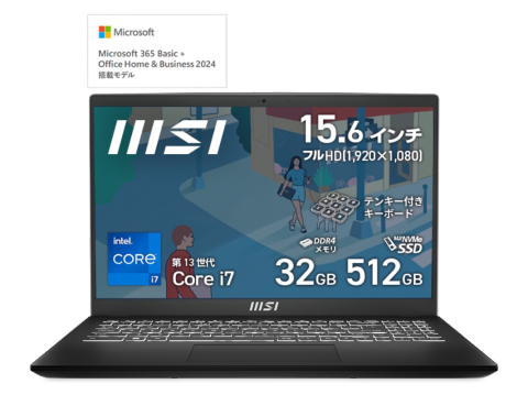 MSI MSI Modern シリーズ Modern 15 H B13M Modern-15-H-B13M-5039JP 第13世代インテル® Core™ i7 プロセッサー搭載、薄型、軽量、軽量ビジネスノートパソコン - 製品詳細 | パソコンSHOPアーク(ark) MSI MSI Modern シリーズ Modern 15 H B13M Modern-15-H-B13M-5039JP 第13世代インテル® Core™ i7 プロセッサー搭載、薄型、軽量、軽量ビジネスノートパソコン - 製品詳細 | パソコンSHOPアーク(ark)