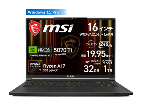 Windowsノート本体 MSI MSI ゲーミングノートPC Stealth A16 AI+ A3XW - GeForce RTX™ 50