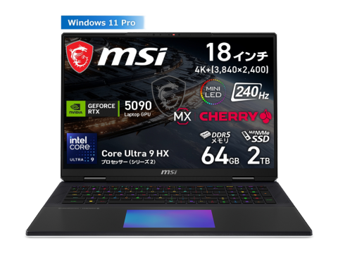 MSI MSI ゲーミングノート Titan 18 HX A2W Titan-18-HX-A2WJ-2600JP