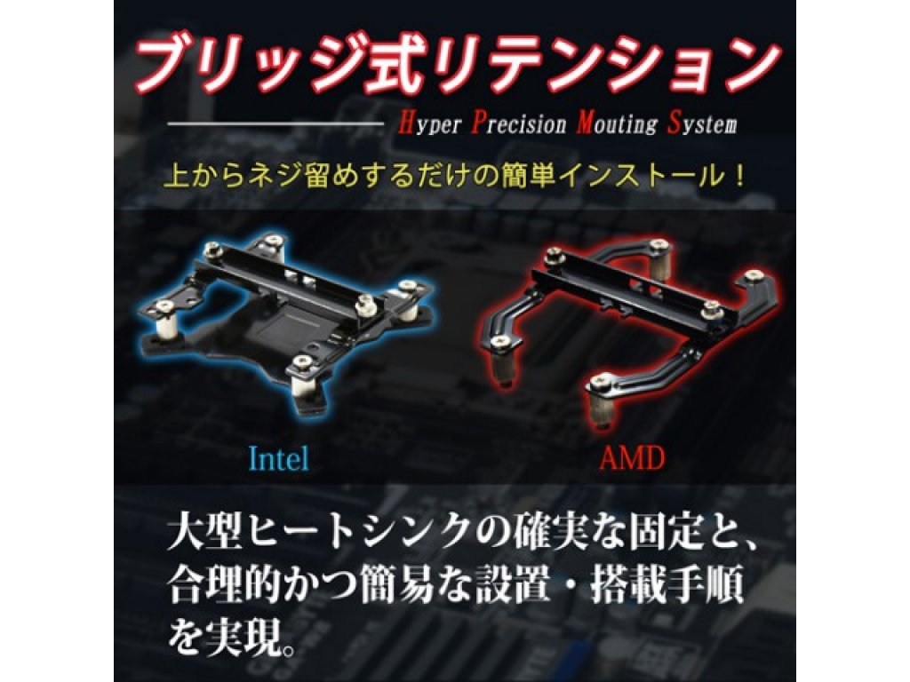 Scythe 忍者四 (SCNJ-4000) - 製品詳細 | パソコンSHOPアーク（ark）