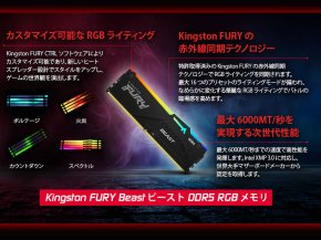 Kingston KF552C36BBEAK2-32 FURY Beast DDR5 RGB 288pin DDR5-5200 