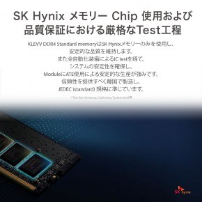 KLEVV(Essencore) IM48GU88N26-GIIHA2 KLEVV STANDARD 288pin DDR4 