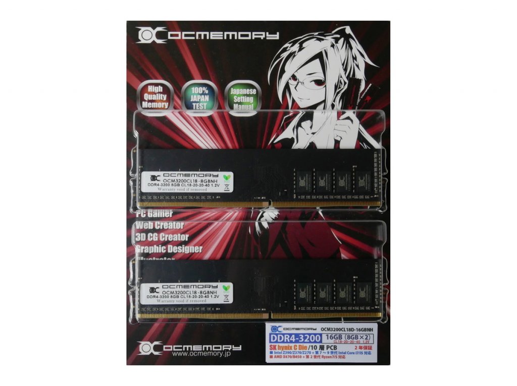 OCMEMORY OCM3200CL16D-16GBND 8gb×4枚 OCM3200CL16D-16GBND （DDR4-3200 CL16 8GB×2） | OCMEMORY | オーシー
