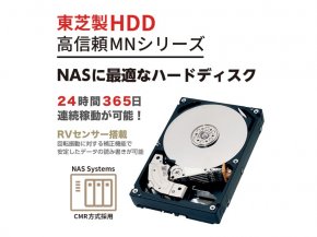 TOSHIBA MN05ACA600/JP MN-Air - 製品詳細 | パソコンSHOPアーク（ark）