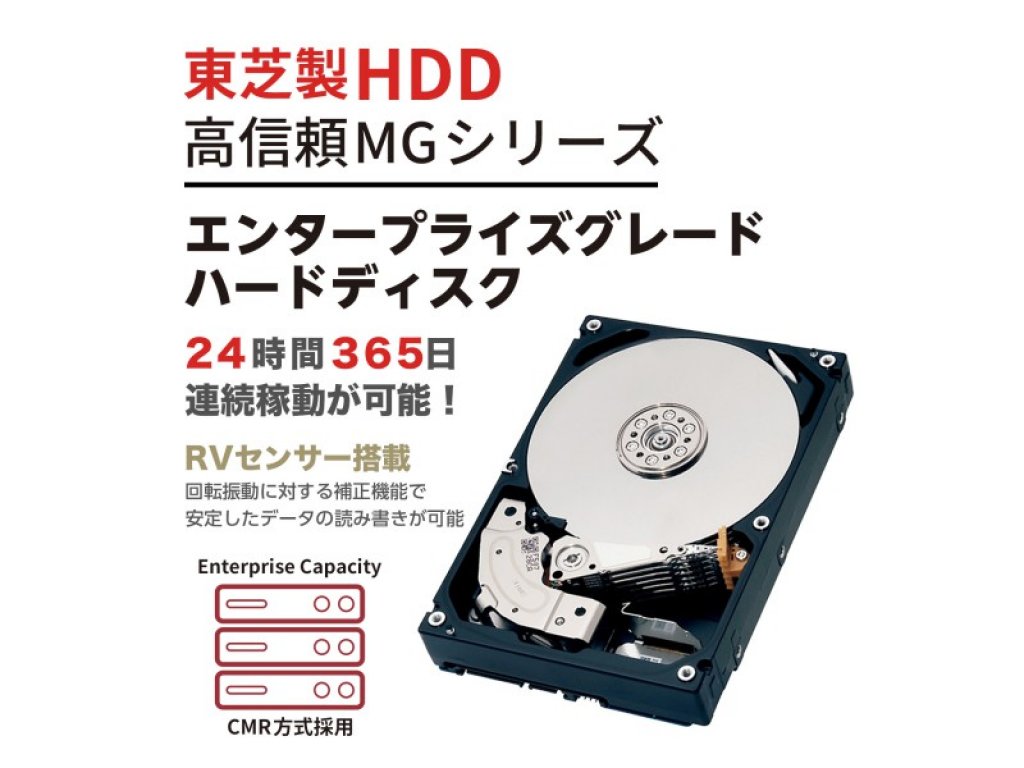 東芝8TB HDD MN06ACA800/JP 4台セット 東芝8TB HDD MN06ACA800/JP 4台セット S115528608 安価