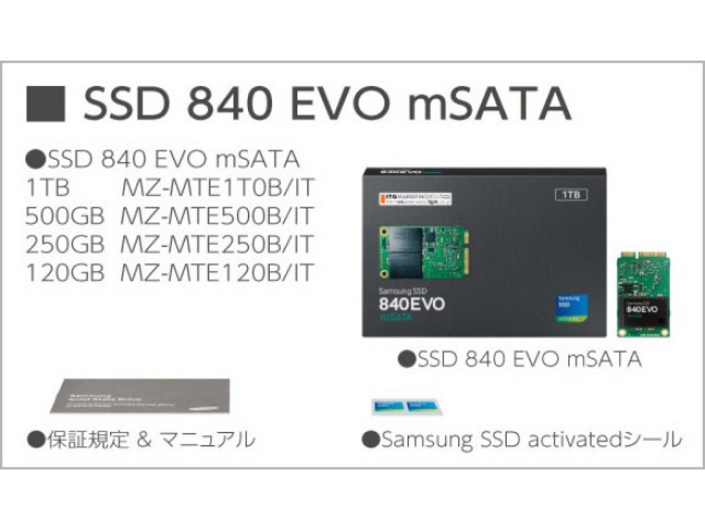 パソコン Samsung SSD840 EVO 500GB* 3 SAMSUNG SSD 840 EVO mSATAシリーズ 500GB MZ-MTE500B/IT - 製品詳細