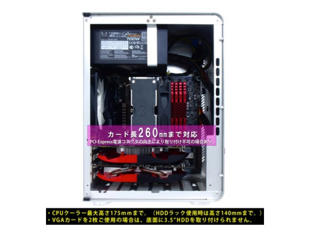 JONSBO U3-BK-W - 製品詳細 | パソコンSHOPアーク（ark）