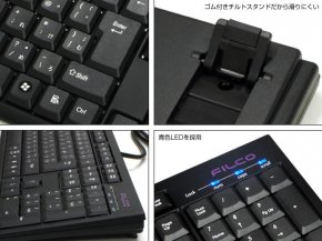 FILCO Excellio Lite 「エクセリオ ライト」黒 (FKBE109/JB) - 製品 
