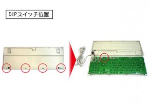 東プレ Realforce108U-A 変荷重 - 製品詳細 | パソコンSHOPアーク（ark）
