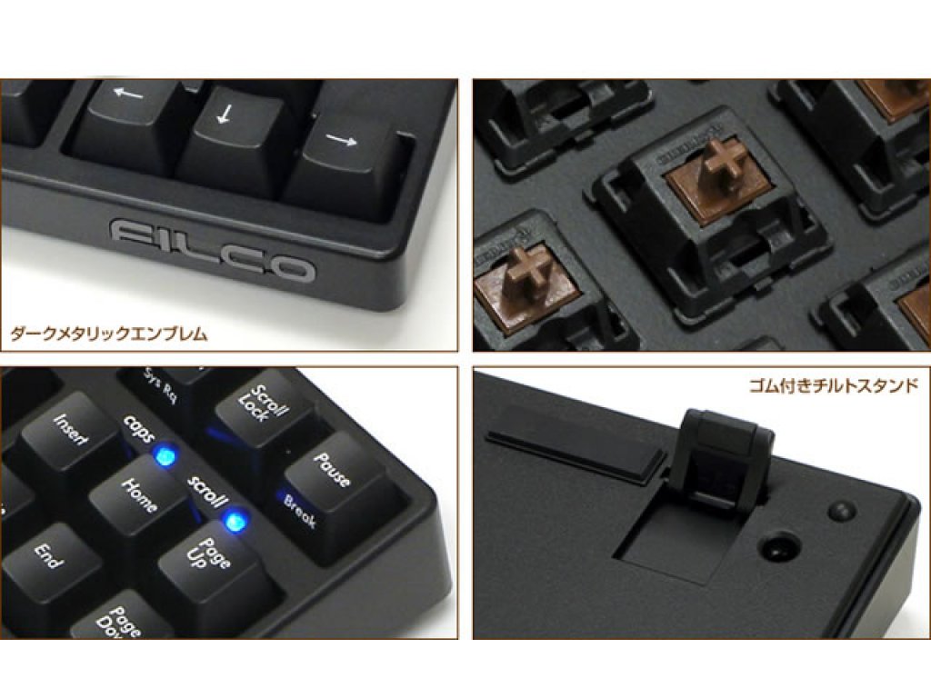 FILCO Majestouch2 FKBN87M/EB2 茶軸 US ASCII Nキーロールオーバー