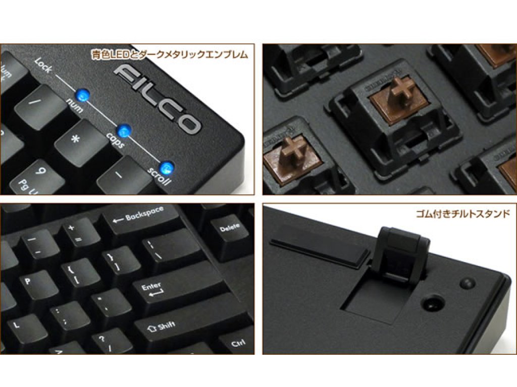 FILCO Majestouch2 FKBN104M/EB2 茶軸 US ASCII Nキーロールオーバー