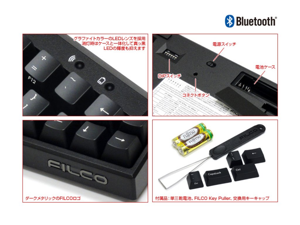 FILCO MINILA Air 茶軸 Bluetooth JIS配列 動作品 Amazon.co.jp: FILCO