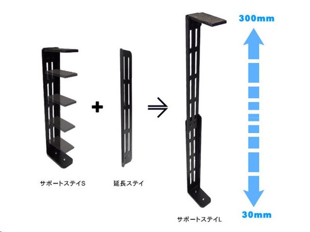 サポートステイ 長尾製作所 長尾製作所 VGAサポートステイXS マグネット式