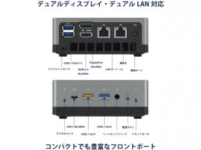 MINISFORUM UM700-8/256-W10Pro(3750H) Windows 10 Pro 64bit プリ 