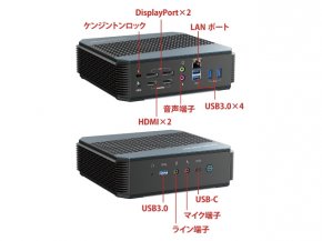 MINISFORUM HX90-16/512-W10Pro(5900HX) Windows 10 Pro 64bit プリ 