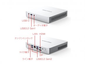 MINISFORUM TH80-16/512-W11Pro(11800H) Windows 11 Pro 64bit プリ 