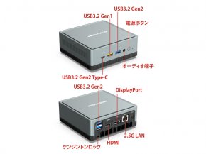 MINISFORUM UM330-8/256-W10Pro(3300U) Windows 10 Pro 64bit プリ 