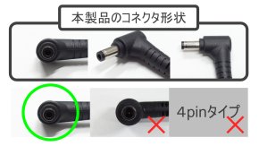 MSI MSI純正 ゲーミングノート用ACアダプター 120W - 製品詳細 
