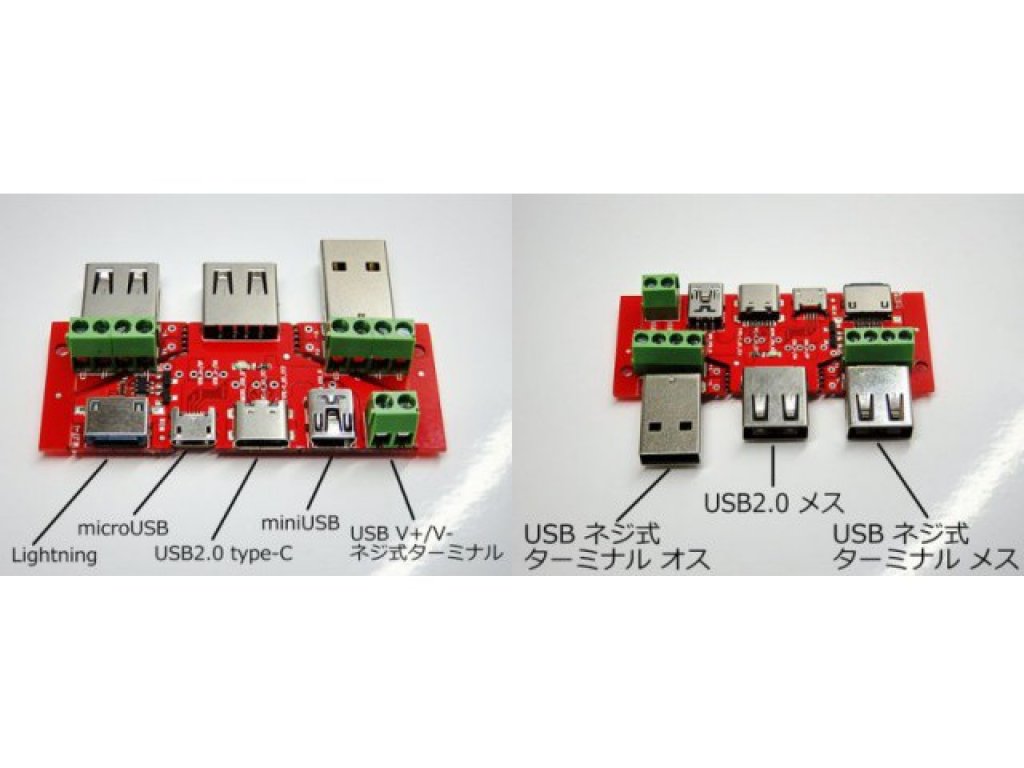 SSA USBマルチ変換テスト基盤 - 製品詳細 | パソコンSHOPアーク（ark）