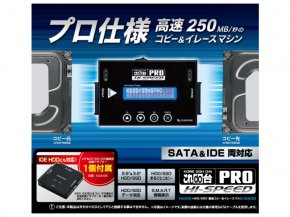 CENTURY これdo台 Hi-Speed PRO KD25/35HSPRO - 製品詳細 | パソコン  