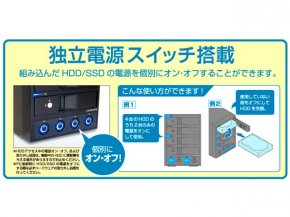 CENTURY 裸族のカプセルホテル Ver.2(CRCH35U3IS2) - 製品詳細 