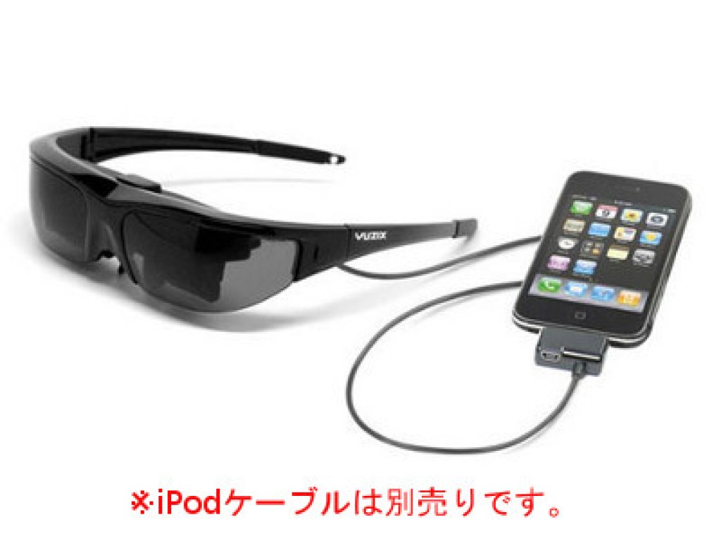 VUZIX Wrap 310 国内代理店版 代理店1年保証 - 製品詳細 | パソコン VUZIX Wrap 310 国内代理店版 代理店1年保証 - 製品詳細 | パソコン