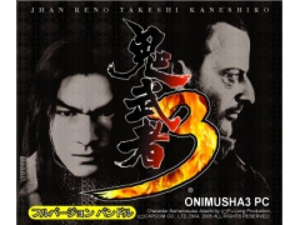 LEADTEK WinFast PX6600 TD DDR2 256MB (鬼武者3 PC フルバージョン