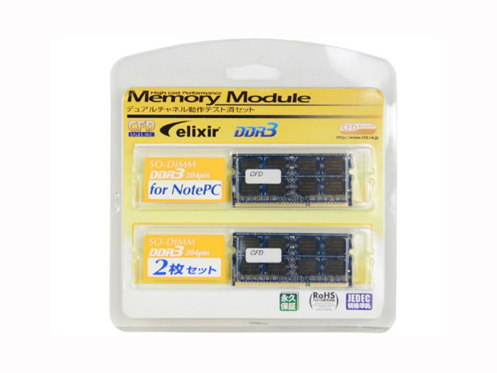 CFD ELIXIR PC3-10600 DDR3-1333 240pin 4GB 3枚組 計12GB トリプルチャンネル Elixir M2f4g64cb8hg5n Cg Elixir 4gb 2rx8 Pc3 CFD ELIXIR DDR3
