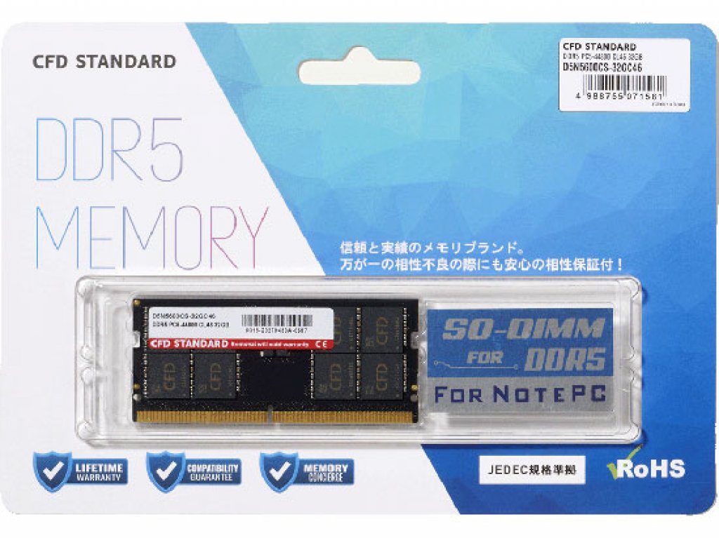 年末限定値下げ中CFD STANDARD DDR516GBx2 メモリー32GB CFD D5N5600CS-32GC46 262pin SO-DIMM DDR5-5600 CL46-46-46 32GB 1.1