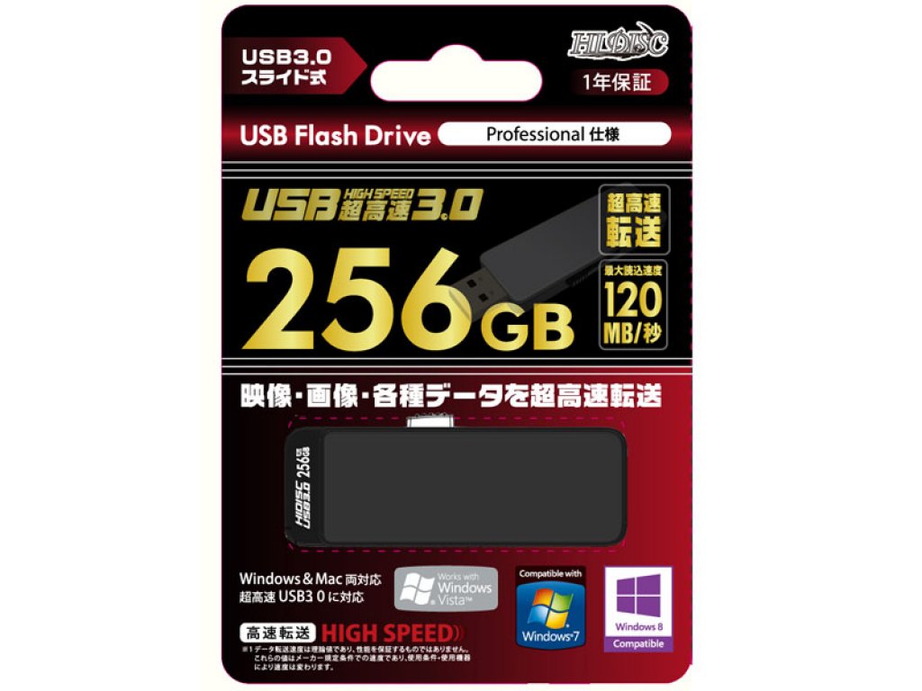 特価通販 HIDISC USB3.0対応 フラッシュメモリ 256GB HDUF129C256G3 返品種別A Joshin web 通販  PayPayモール