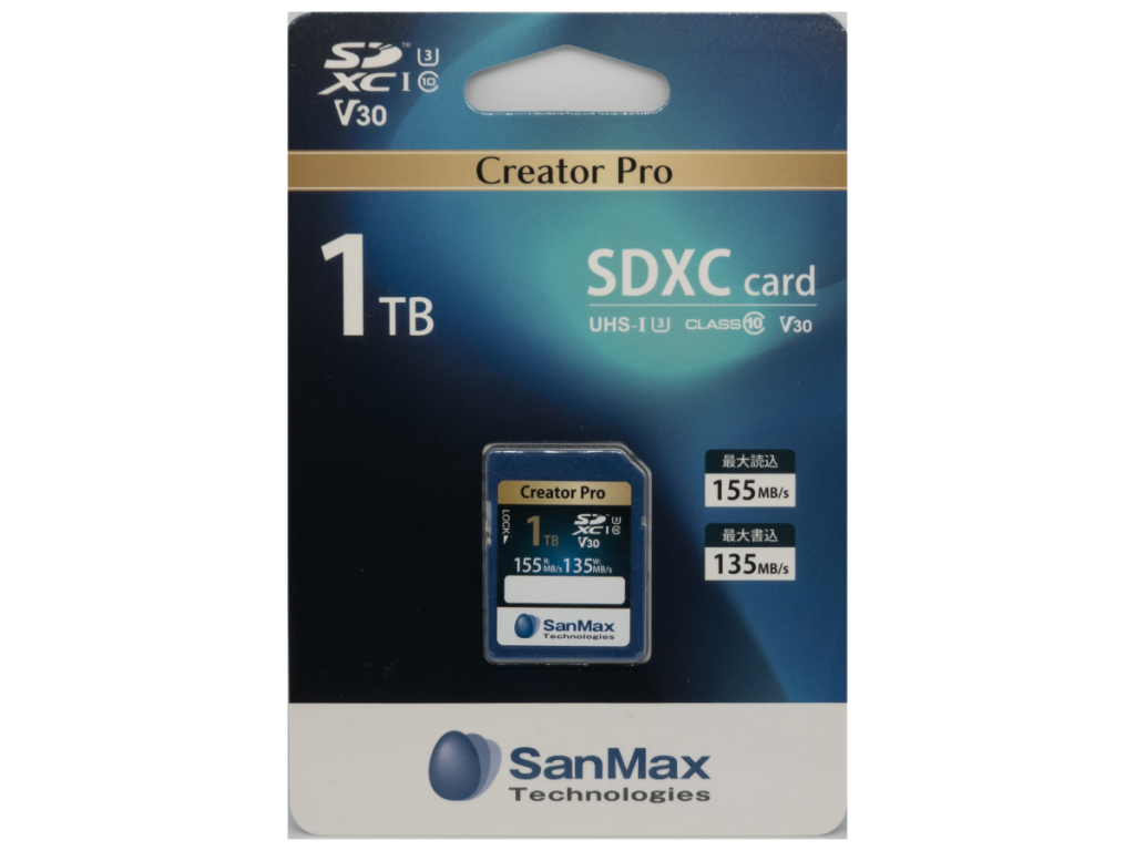 ⭐︎匿名配送⭐︎ ソフトフィットフェイスガード 超美品 遮熱素材】ソーラーカットフェイスガード|C2JY1181|フェイスカバー