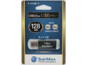 SanMax SU3H128C USBフラッシュメモリ 128GB USB3.0対応 - 製品詳細 