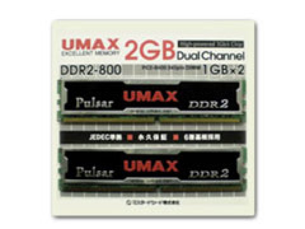 UMAX DCSSDDR2-2GB-800 Pulsar DDR2 PC2-6400(800) 2GB(1GBx2枚組)SET