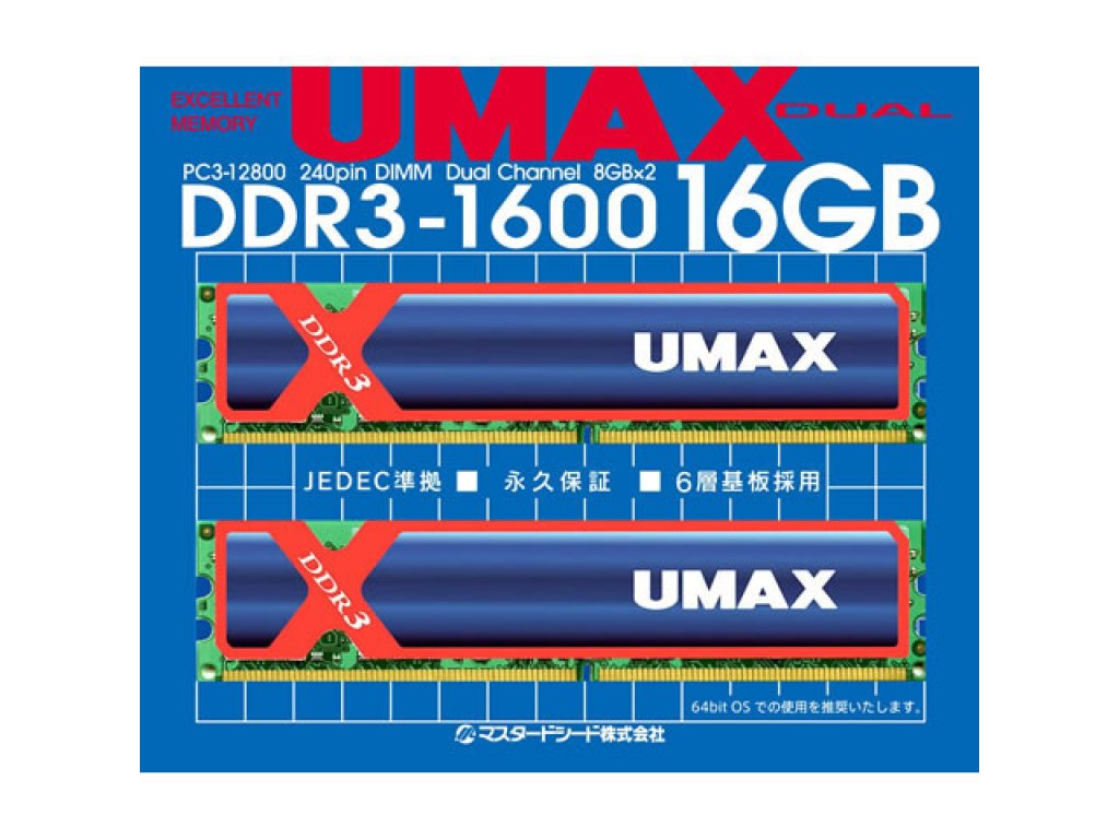 UMAX DCDDR3-16GB-1600 Cetus 240Pin PC3-12800(1600) 16GB(8GBx2枚組