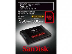 SanDisk SDSSDHII-480G-J25C Ultra II SSD - 製品詳細 | パソコンSHOP 