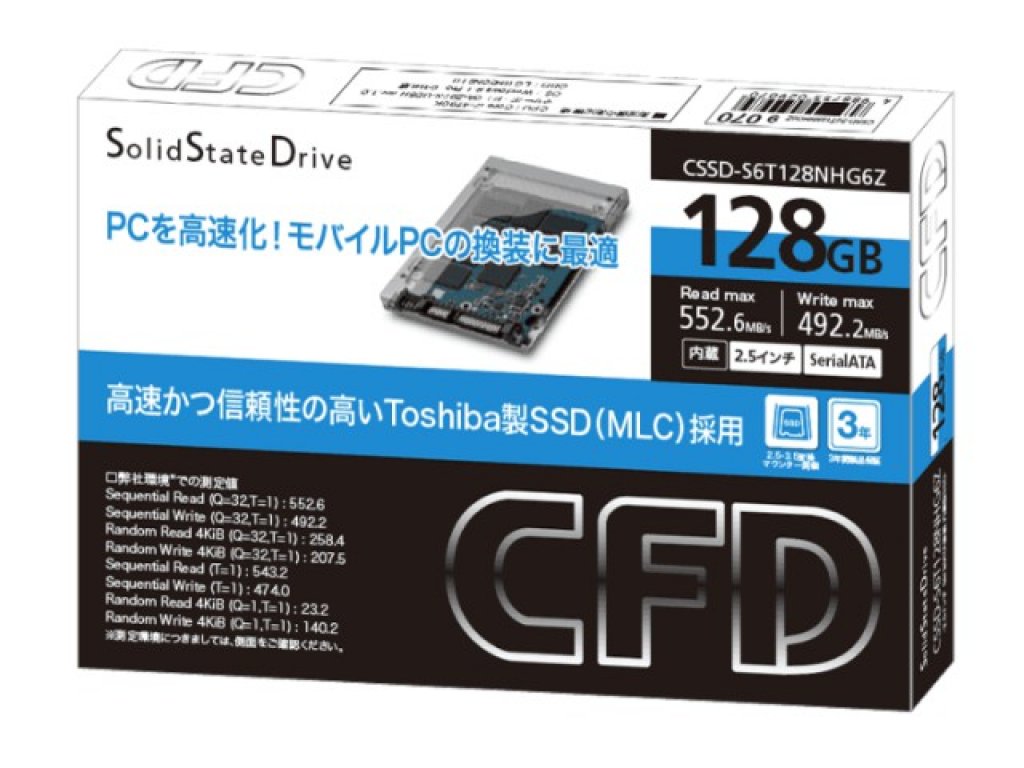 MLC NANDを採用したToshiba SSDがCFDブランドから登場 | Ark Tech and