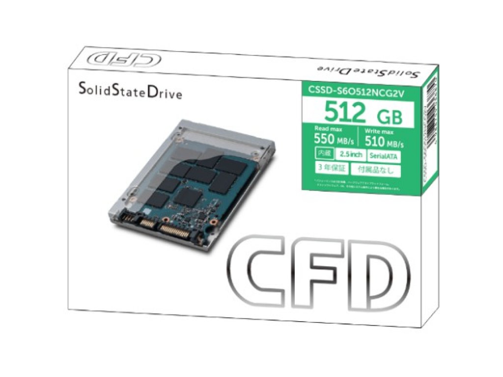 CFDブランド初の3D NANDタイプの2.5インチSATA SSD 512GBモデル「CSSD