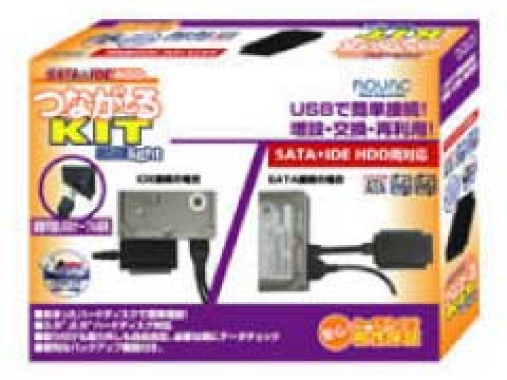 NOVAC SATA+IDE HDD つなが〜るKIT USB light (NV-TW130U) SATA / IDE