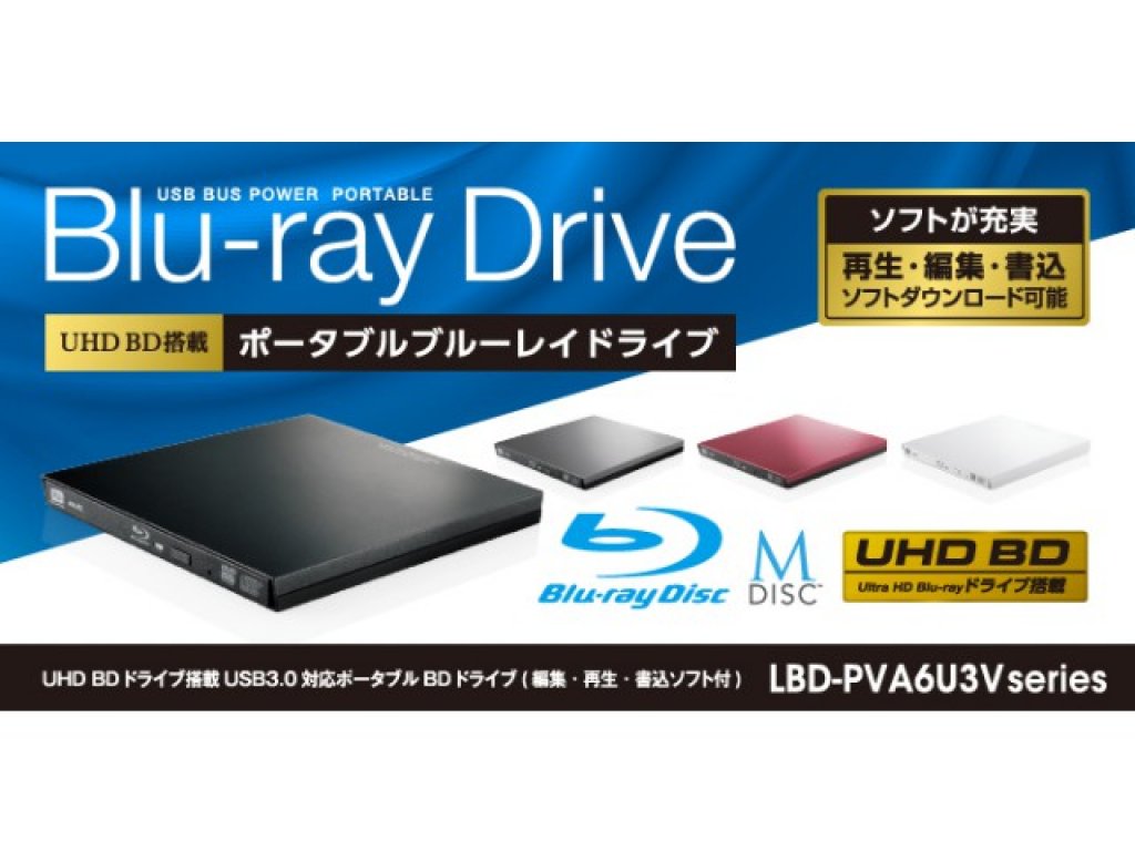 Logitec LBD-PVA6U3VBK - 製品詳細 | パソコンSHOPアーク（ark）
