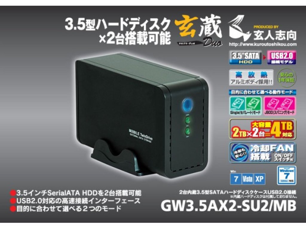 玄人志向、HDD RAIDケース、GW3.5AX2-SU3/REV2.0 GW3.5AX2-SU3/REV2.0 | USB3.0接続 3.5型 SATAx2 HDDケース(ブラック