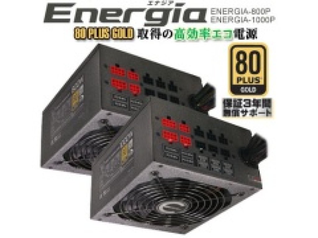 【動作確認済】PC用電源ユニット 800W ZU-700SP2 20081211133649_267_.jpg