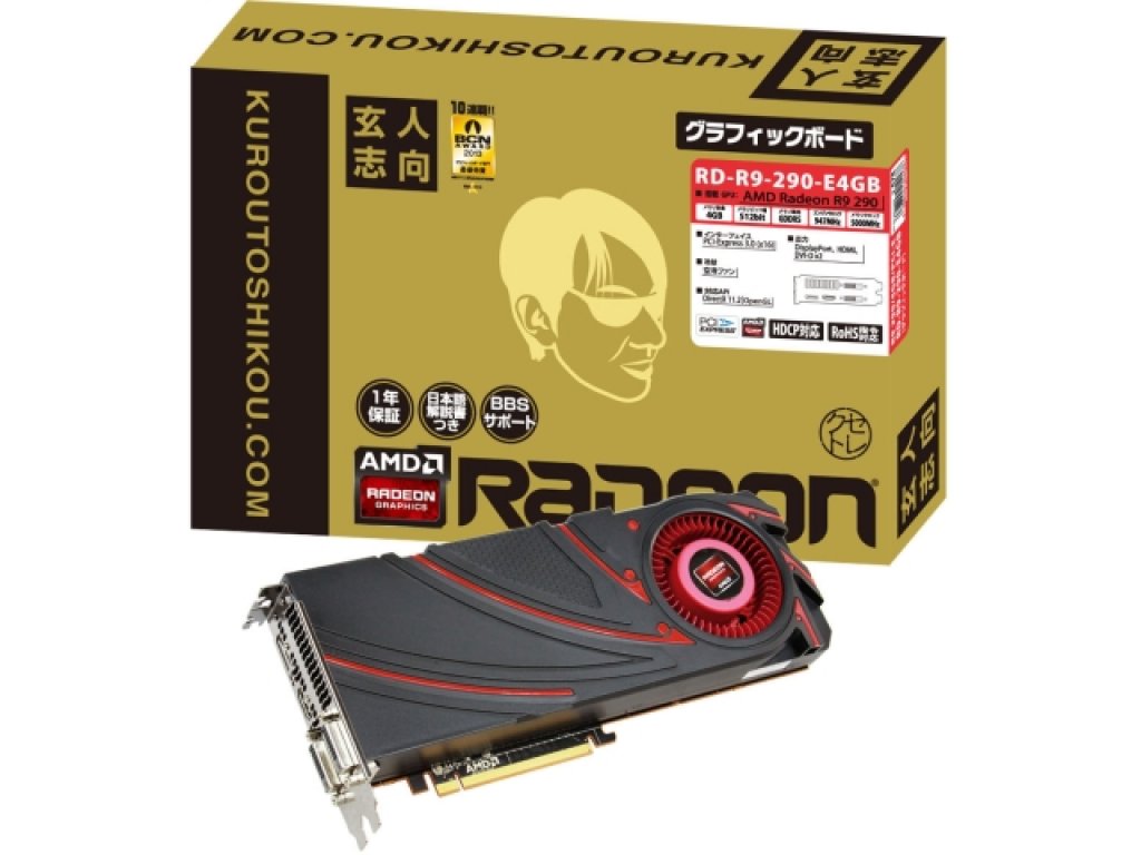 Qカード 玄人志向 RD-R9-290-E4GB - 製品詳細 | パソコンSHOPアーク（ark）