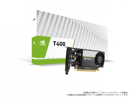 ELSAからロープロ対応30W低消費電力で最大8K出力可能なプロ向け
