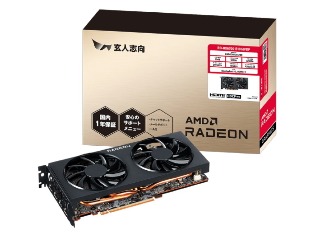 玄人志向からもデュアルファン採用のRadeon RX 6700 搭載グラフィック