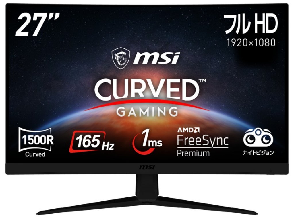 MSI G27C5 E2 27インチ ゲーミングモニター 新品 【公式通販】