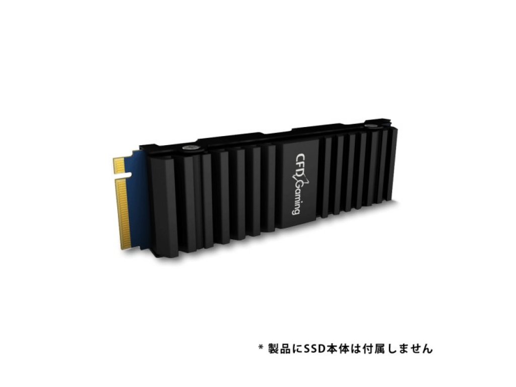 CFD CSSD-M2B1TPG3VNF HSN-TITANセット HSN-TITAN | CFD Gaming M.2-2280 SSD用 ヒートシンク | CFD販売