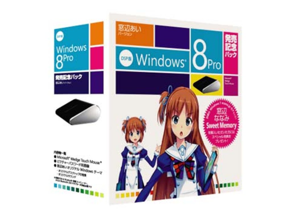Microsoft DSP版Windows8 Pro 32bit 日本語版 発売開始記念限定 Microsoft DSP版Windows8 Pro 32bit 日本語版 発売開始記念限定