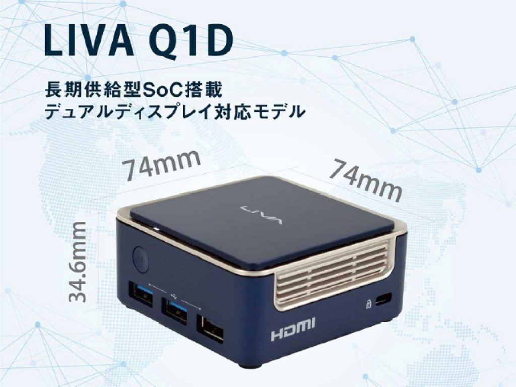 ECS LIVAQ1D-4/64-W10(N3350) IOT LIVA Q1D Windows 10 IoT Enterprise