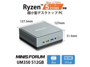 MINISFORUM UM350-8/512-W10Pro(3550H) Windows 10 Pro 64bit プリ 