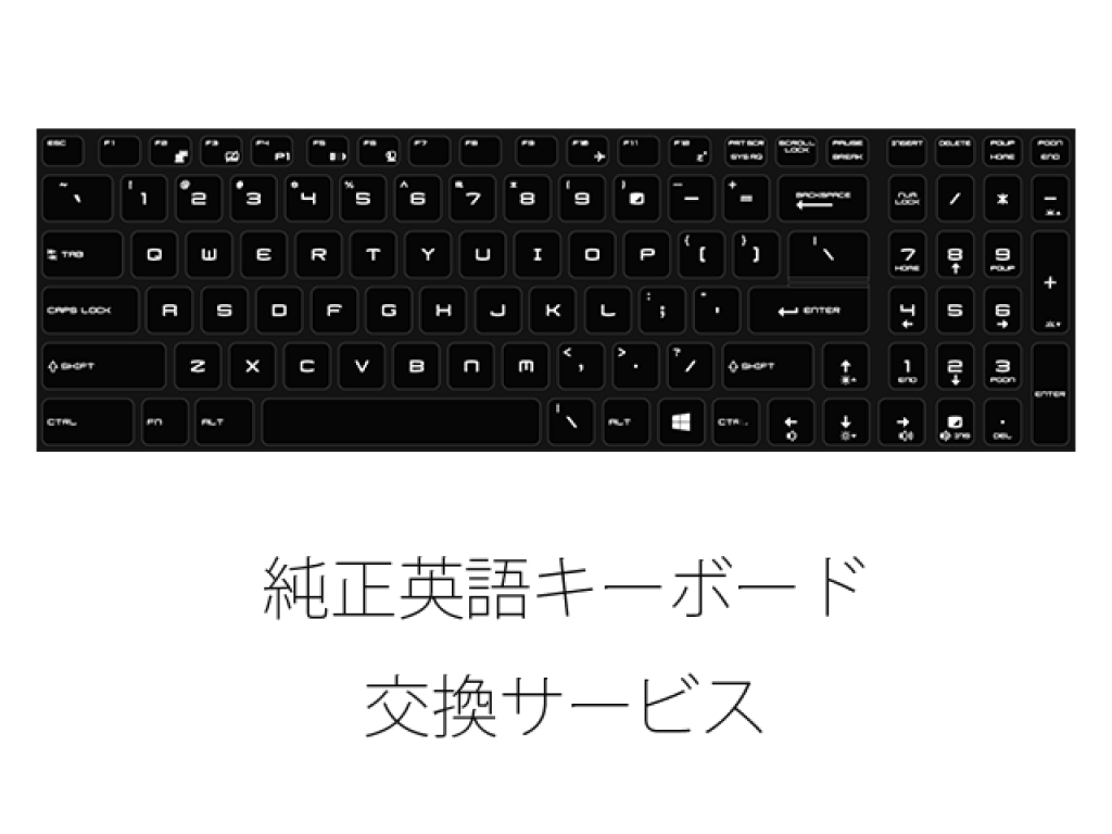 17型　MSI製　ゲーミングノート【RGBキーボード】現在取引中。 MSI MSI ゲーミングノート 【販売終了】Katana 17 B13V 【販売終了
